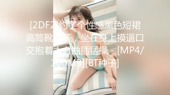 [MP4/ 570M]&nbsp;&nbsp;熟女丶少妇丶阿姨韵味十足骚女，透视装红色内衣，超级视角插嘴