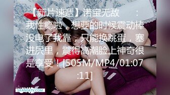 [MP4/ 1.44G]&nbsp;&nbsp;嫩模小白兔！极品尤物乖巧美女！吸吮深喉大屌，主动骑乘位插穴，边操边说骚话，娇喘呻吟好听