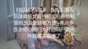 娇小御姐真极品前凸后翘精致白嫩操穴啪啪