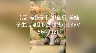 [MP4/701M]7/7最新 微博网红举牌反差大奶小姐姐私人定制放尿特写骚洞白浆泛滥VIP1196