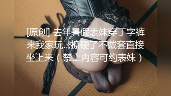 [完整版] 勾引美团小帅哥,被无套猛操,射超多