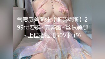 小树哥宾馆约炮大学生兼职妹换上情趣开裆玩六九[MP4/615MB]