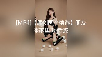 [MP4/ 1.46G] 极品JK制服美少女金莲 网吧勾引玩联盟小哥哥脱下内裤送给他闻起来有点上头哈哈