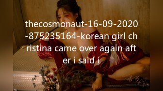 thecosmonaut-16-09-2020-875235164-korean girl christina came over again after i said i