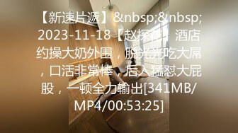 [MP4/858M]10/17最新 搭讪清纯高中生被學長连续打庄爆力输出VIP1196