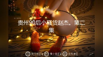 《新购买?超强乱L》真实原创海神【窝边操】用葯拿下姐姐和妈妈，还趁姐姐给妈妈打电话的时候内射姐姐11V