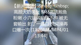 [MP4]STP31402 大象传媒重新上线新作必射客白酱腊肠黑暗杨丞琳与外送员的激情无套啪啪 VIP0600