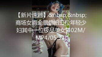 《绝版360补漏秘泄_密激情篇》真实欣赏好多对男女疯狂交合角度好花样多情趣装小情侣偸情男女富婆包养小白脸等非常刺激 (2)