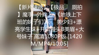 [MP4]网红女神近期下海！168CM黑丝美腿！微毛粉穴超肥美，半脱下珍珠内裤