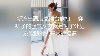 妈妈爽死了谢谢妈妈”对话淫荡搞笑，健身猛男【宋大漂亮】私拍，屌炸天男女通吃能攻能守，玩够外围玩人妖[3500MB]