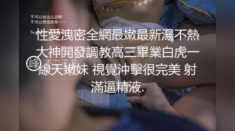 [MP4/688MB] 双飞两个身材极品的嫩妹子，两个叠在一起干，几个男的轮流交换着操还爆菊