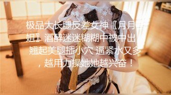 97贫胸小女友性福生活