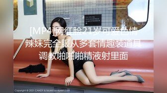 [MP4/1.7G]【私密群第40季】高端私密群内部福利40季美女如云