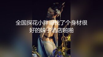 [MP4/1.06G]大像传媒之淫穴小隻馬3P高潮淫水大量噴出