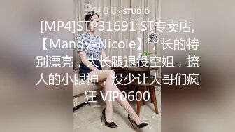 【91MS-004】女优面试 四