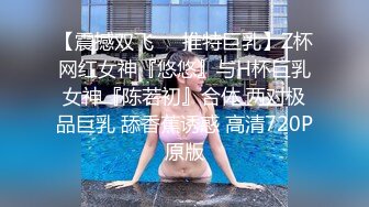 [MP4]STP30644 一头红发丰满妹妹！新人下海小秀！丰乳肥臀紧致小穴，开档丝袜抬起双腿，圆润大肥臀极度诱惑 VIP0600