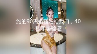 租豪车钓拜金女老哥约肉肉熟女，洗完澡开操插入自摸阴蒂，扶着屁股侧入闭眼享受