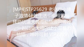 STP26936 对白刺激PUA大神征服调教长腿嗲音大学生美眉白丝水手服稀毛嫩比嗲叫不停爱液超级多淫女就这样被炼成的