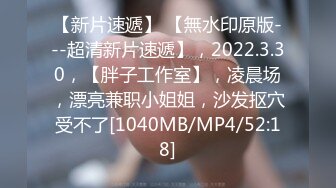 [MP4/ 620M] 渔网丝袜美眉吃鸡啪啪 啊啊 舒服好爽 今天是超级危险期 啊啊 不行你拔出来