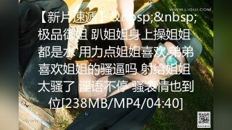 [MP4]KTV包房嗨翻天 和极品蜜桃臀高校妹纸玩游戏沙发上跪舔