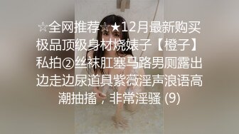 【花椒极品】椒现役美女主播第一深情露三点福利视频13部，御姐拍摄的很有感觉，很有高级感 (1)