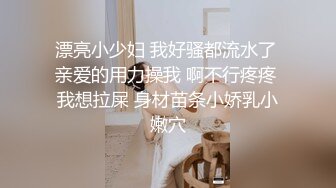 [MP4]糖心出品 糖心黑丝美女车模线下体验