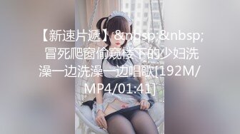 精品酒店偷拍时尚气质大学美女和新男友开房,各种爆操[MP4/549MB]