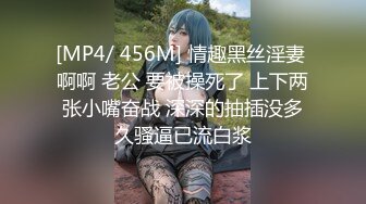 [MP4/ 335M] 漂亮人妻在家偷情 不能拍照 不许拍 大姐很无奈被强行拍逼逼 不过被操的很享受