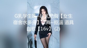 [MP4/412M]10/10最新 白皙丰满妹子奶奶又大掰穴自慰道具插穴白浆流VIP1196