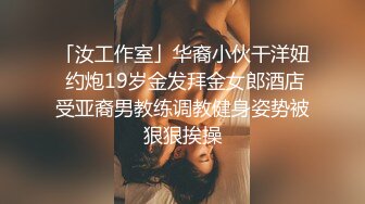 [MP4]极品美女【月月嗷】修长美腿细腰，脱衣舞诱惑，多毛骚逼自慰