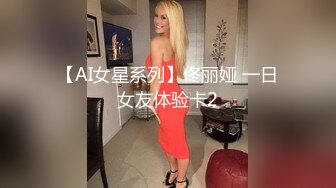 高颜值黑丝美乳御姐〖晴儿〗大黑牛玩浪穴 欲火高涨叫炮友救火磕一炮 69互舔一顿抽插猛操 高清源码录制!