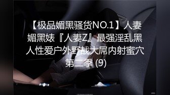 [2DF2]对白有趣小伙约了一位173cm漂亮大学生商务美女很善谈服务到位1080p原版 2 [MP4/208MB][BT种子]