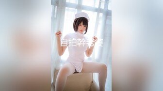 鱼子酱内部私购 NO.030 秀人名模《一点甜》写真