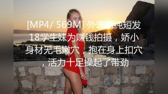 《强烈推荐✿极品CP》清一色气质小姐姐✿美容院女厕全景偸拍数位美女大小便✿短发干练长腿美女尿完不擦B直接垫张纸