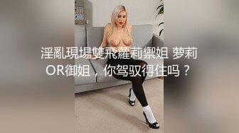 [MP4]性感高颜值妹子，掰穴抬腿特写站立侧入抽插上位骑乘