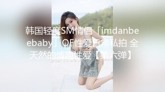 小美女女友的高潮控制