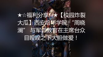 性感漂亮的台湾小美女和网友吃饭时不幸中招,出租屋各种玩弄,操完一次不过瘾把她菊花也破了！