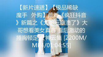 【新片速遞】&nbsp;&nbsp; 最新重磅！千元定制网易CC极品女神【星莱铛铛】火力全开，全裸揉奶抖臀艳舞高潮脸，香艳炸裂[582M/MP4/15:10]