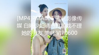 国产AV 糖心Vlog 男友兄弟偷情化身兔女郎