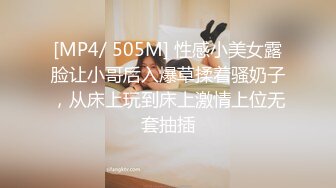 [MP4/ 323M] 和36岁年轻继母的乱伦故事 老爸不在家 内射时候让36岁后妈喊爸爸