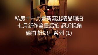 [MP4/2.13G]极品清纯班花级小仙女 遭男友各种姿势疯狂输出&nbsp; 后入啪啪响媚吟娇喘