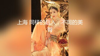 《精品❤️推荐》实力91大神金钱征服两位妙龄嫩妹子完美露脸一个波大一个颜值高无套内射简直爽死人了国语对白