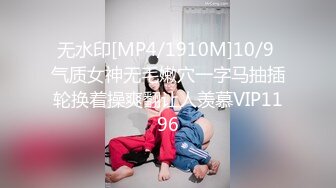 [MP4/664MB]【onlyfans】在美国的韩裔中国年轻嫩妹【Elle Lee】11月福利 性爱啪啪 野外口交 颜射