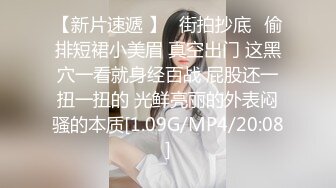 ❤️顶级福利！入会粉丝团专属91长腿翘臀淫妻母狗【诗妍】露脸性爱自拍，野外露出车震各种情趣制服啪啪