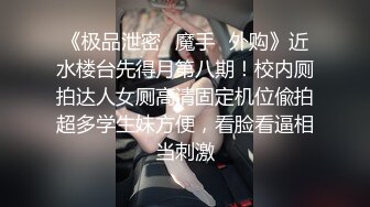 極品尤物！F罩杯網紅女神！超棒身材大奶肥臀，女仆裝漁網襪，吸吮舔屌翹起屁股求操，手指扣穴插嘴口暴