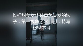 高能预警！10万粉极品身材颜值巅峰比女人还女人清纯外围T【小奶油】私拍，被金主各种玩肏，嗲声嗲气雌雄难辨直男最爱11 (15)