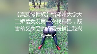 粉嫩系网红萝莉吃货小绿m原NTR少女最新最新收费视频