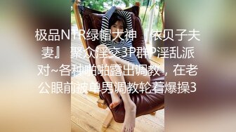 网红女神  最新极品嫩鲍超人气网红女神 柚子猫