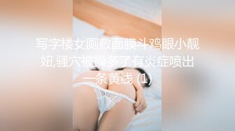 XKG219 星空无限传媒 爆操女友的风骚二姐 念念