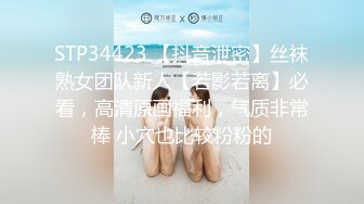 兔子先生TZ-037东京爱欲故事EP3-明日香